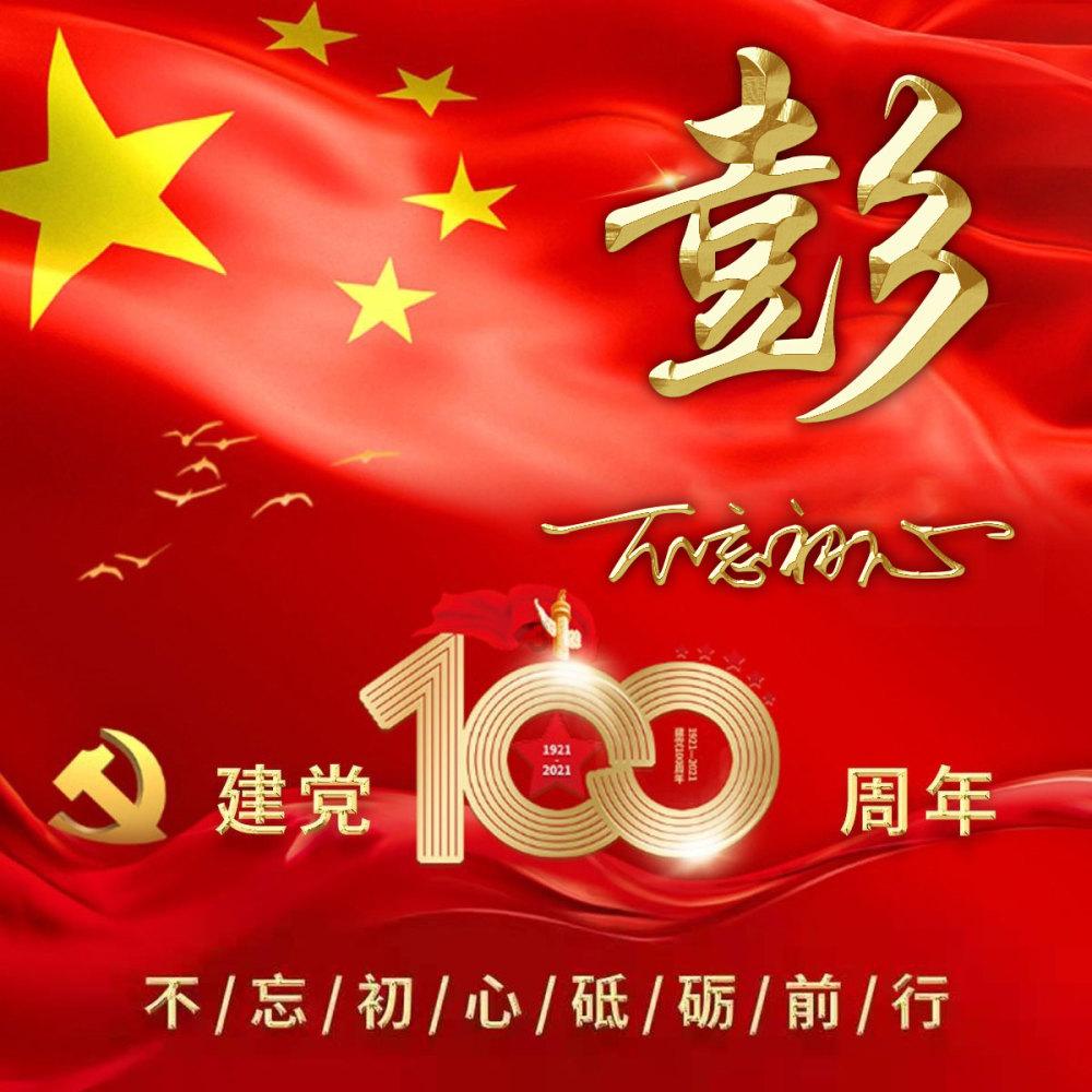 陆小曼:任性刁蛮,挥霍无度,最终,他用生命的代价换她的醒悟